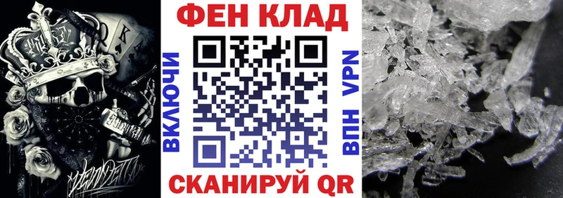 АМФ VHQ  даркнет клад  Дмитровск  KRAKEN маркетплейс 