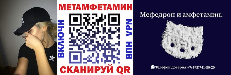 АМФ VHQ Дмитровск