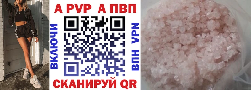хочу наркоту  Дмитровск  A PVP крисы CK 