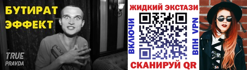 купить   Дмитровск  OMG ссылки  БУТИРАТ GHB 
