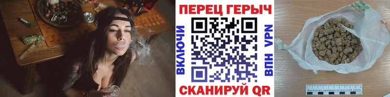Героин гречка  Дмитровск 
