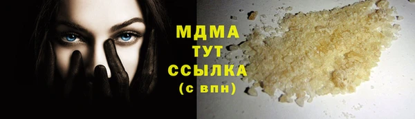 наркотики Абинск