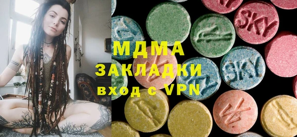 прущая мука Абаза