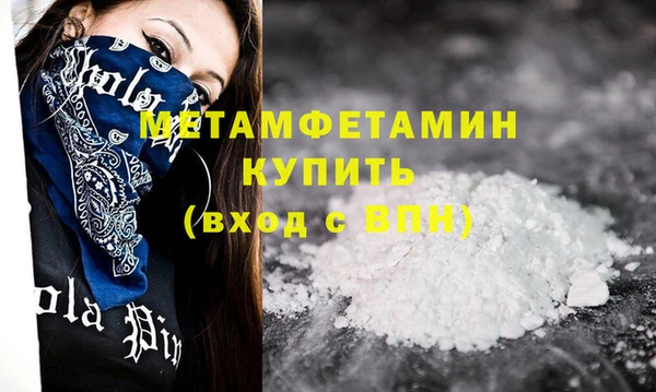 ALPHA PVP Алзамай