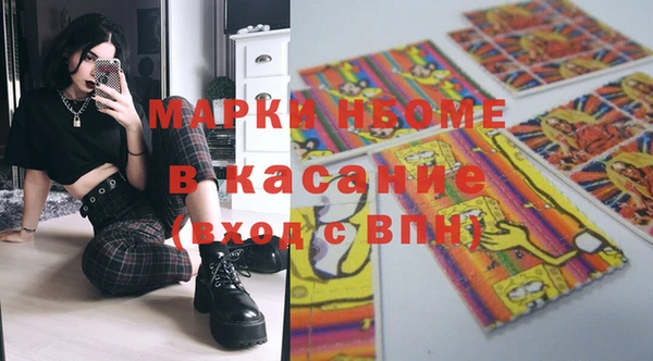 прущая мука Абаза