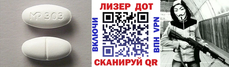 LSD-25 экстази кислота  Дмитровск 