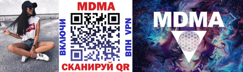 МДМА crystal  где продают наркотики  Дмитровск 