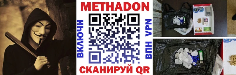 мега зеркало  Дмитровск  МЕТАДОН белоснежный 