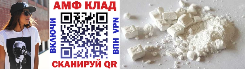 МЕТАМФЕТАМИН витя  MEGA сайт  Дмитровск  нарко площадка наркотические препараты  наркошоп 