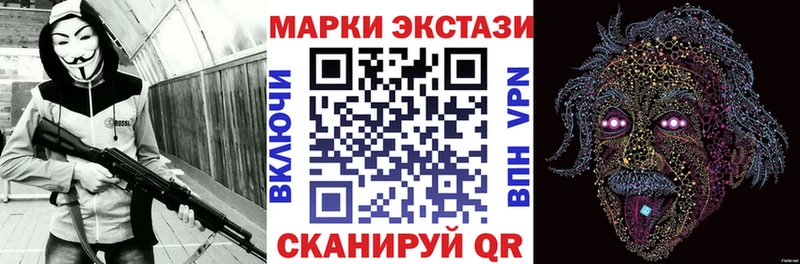цена   Дмитровск  Наркотические марки 1500мкг 