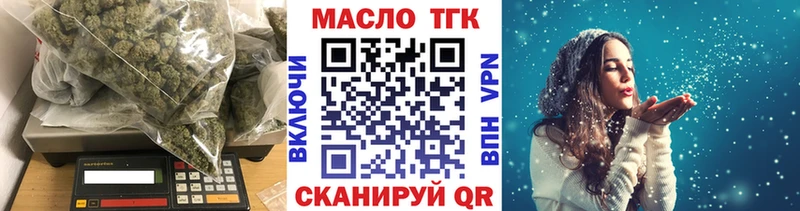 ТГК жижа  нарко площадка Telegram  Дмитровск 
